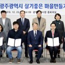 좋은마을만들기 이미지