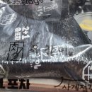 숙성고기육칠이 - 남동구 용천로 154 | 숙성고기육칠이