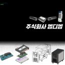 주식회사 안녕모빌리티