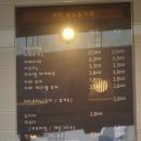 블랑제리효모의집 이미지