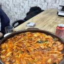 여왕곰장어 이미지