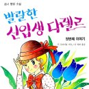 개봉도서관 이미지