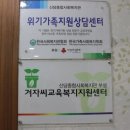 성서주공3단지(신당종합사회복지관) 이미지