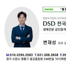 동탄원천로915번길 이미지