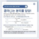 굿쌤영어학원 이미지