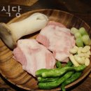신원식당