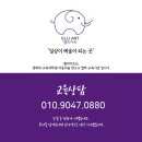 자연과미술유치원 이미지