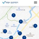 궁촌동복합주민센터 이미지