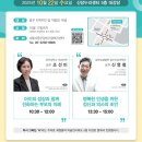 마음누리정신건강의학과