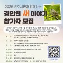 지속가능발전협의회 이미지