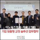 케이교정원 - 부천시 원미구 부천로198번길 18 | 케이교정원