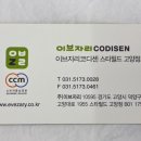 고양이브자리