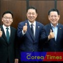 미래농산