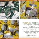 초지경로식당 이미지