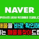 백운공인중개사무소 이미지