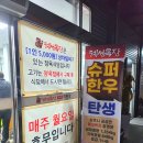 혜성목장 이미지