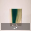 갤러리가비 이미지