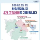 최루백로 이미지