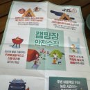 관성솔밭해변 이미지