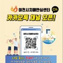 이천시 치매안심센터 이미지