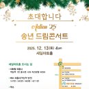 세일아트홀 이미지