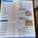 완도산회 특급포차 가락본점 | 가락시장 대방어회 맛집 완도산회 특급포차 가락본점