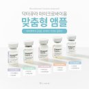 신데렐라피부관리실 네이버블로그