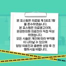 온강한의원 이미지