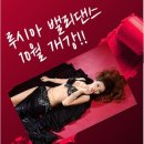 밸리댄스(초급) 이미지