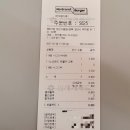 노브랜드버거 경산사동점 | 드디어 노브랜드버거 경산사동점 오픈!!NBB 시그니처버거 후기