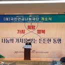 나눔세상 이미지