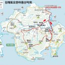 제449차 25년04월26일 여수 개도(蓋島) 봉화산(337.8m) 개도사람길 이미지