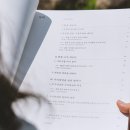양희정 | 도록으로 황룡사 사리장엄구를 더 자세히 보다