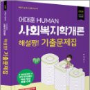 미래가치 이미지