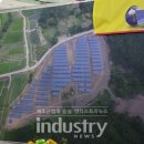 경원 태양광발전소 이미지