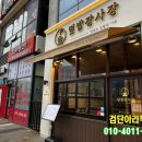 다올에듀학원 이미지