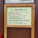 똘이's 하우스 | 10th / 화성 노을뷰 캠핑장 [탄도호캠핑장] 2박3일