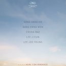 최신영화 브로커 이미지