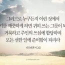 디모데