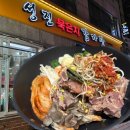 성진해장국 | 연수동맛집 성진묵은지감자탕小 내돈내산 포장이용 후기