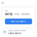 7천띠가 되고 말끼야! 이미지