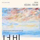 유정 - 남양주시 | 유정