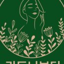 성원뷰티샵