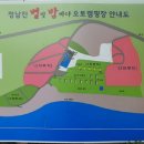 별빛밤바다