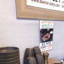 담소사골순대 굽은다리역점 이미지