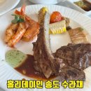 홀리데이인 인천송도호텔 | 송도 수라채 다이닝 홀리데이 인 인천 송도 호텔 뷔페 주말 런치 가성비굿