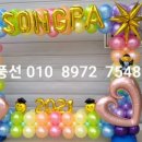 송파초교병설유치원 이미지