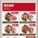 쟁반집8292선유도역점 이미지