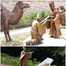 서희테마공원 이미지