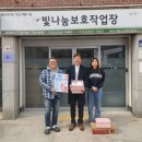 빛나눔보호작업장 | 봉사란 무엇인지! 은평구 중증장애인 직업 재활시설 빛나눔보호작업장 핸드크림 전달